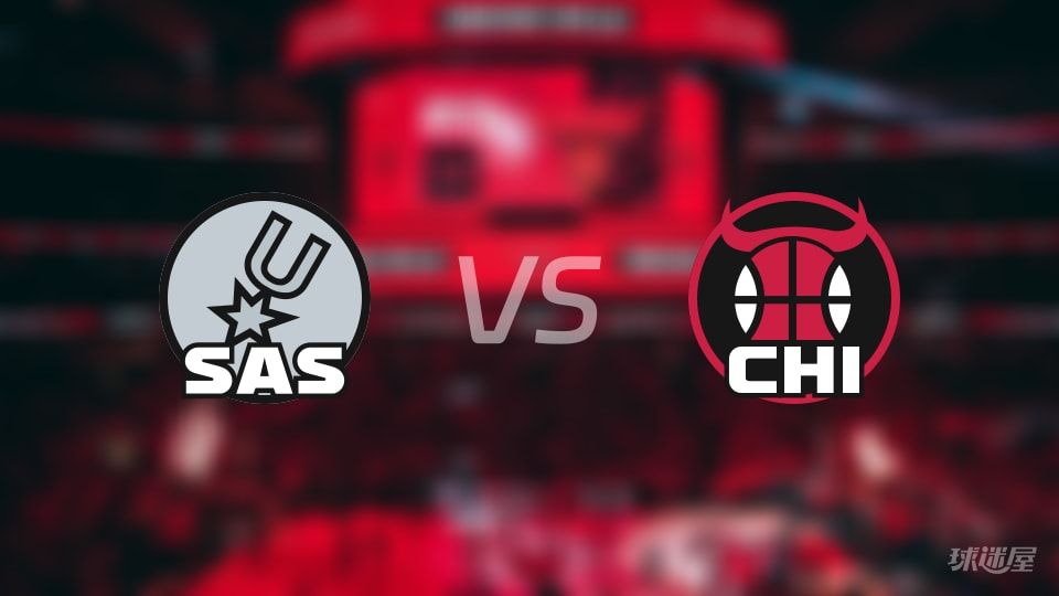 NBA常规赛马刺vs公牛全场高清中文录像回放(2025年11月11日)