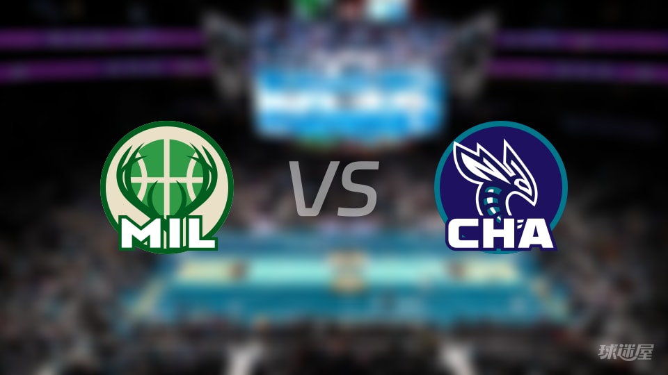 比赛前瞻：雄鹿vs黄蜂比分预测推荐(2025年11月13日)