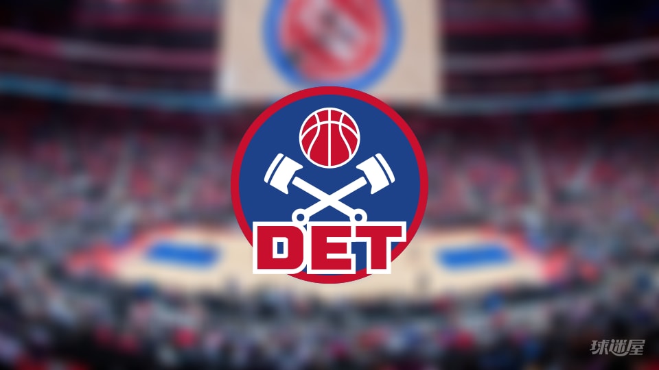 活塞伤病报告：康宁汉姆因臀部受伤出战成疑(2025年11月13日)