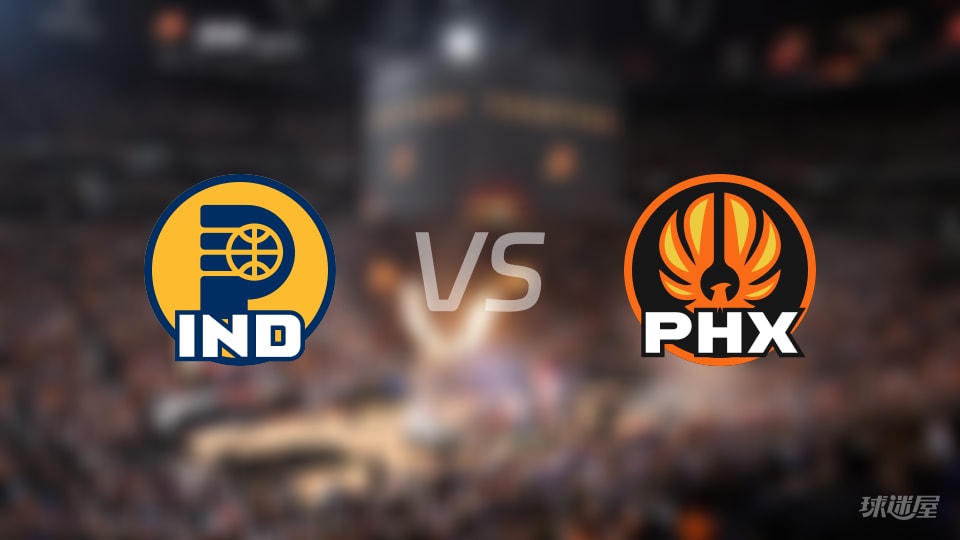 步行者vs太阳大小分预测 数据解析详情一览(2025年11月14日)