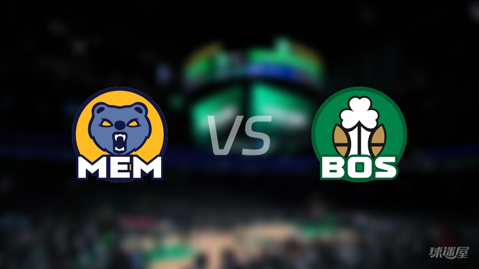 NBA常规赛灰熊vs凯尔特人全场高清中文录像回放(2025年11月13日)