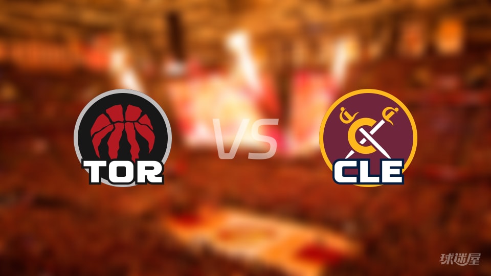 赛事前瞻：猛龙vs骑士预测分析(2025年11月14日)