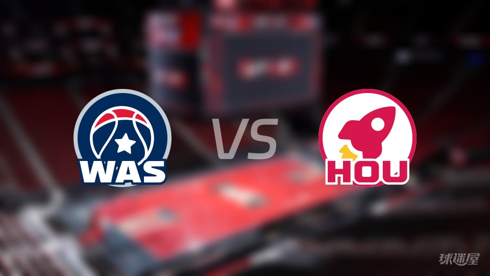 奇才vs火箭全场录像回放-NBA常规赛(2025年11月13日)