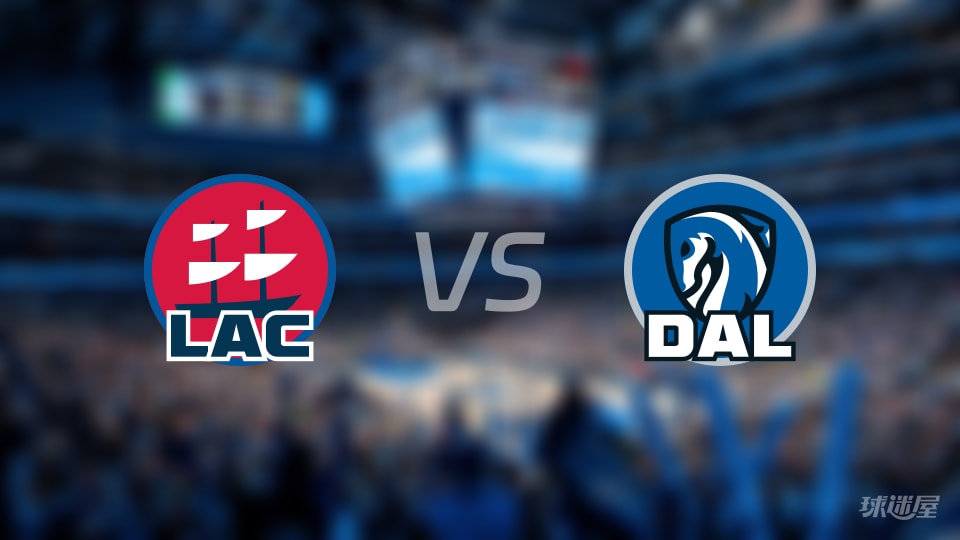 比赛前瞻:快船vs独行侠比分预测推荐(2025年11月15日)