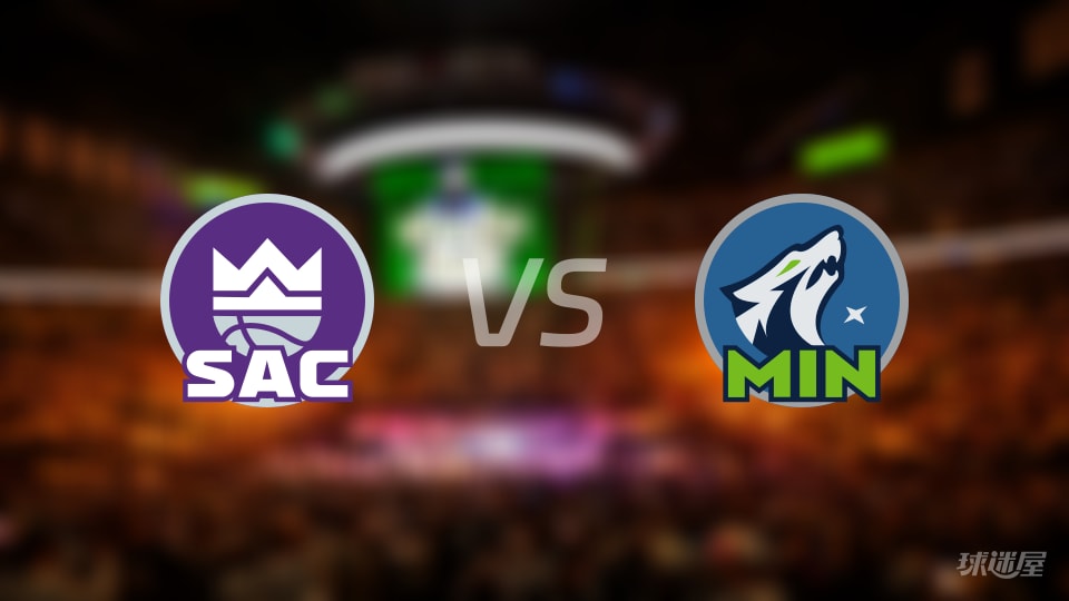 赛事前瞻:国王vs森林狼预测分析(2025年11月15日)