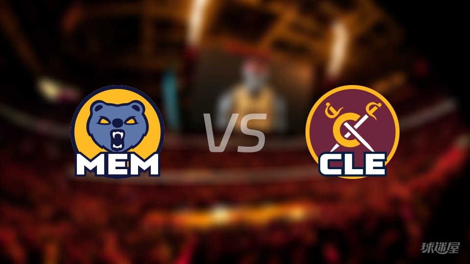 赛事前瞻：灰熊vs骑士预测分析(2025年11月16日)