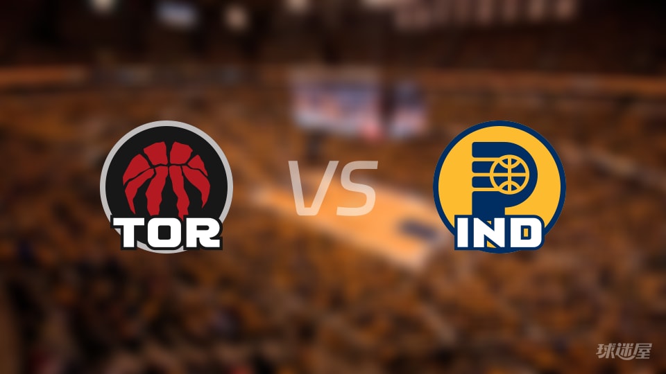 赛事前瞻:猛龙vs步行者预测分析(2025年11月16日)