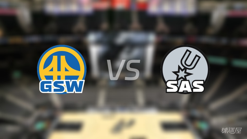 勇士vs马刺在线直播-NBA常规赛(2025年11月15日)