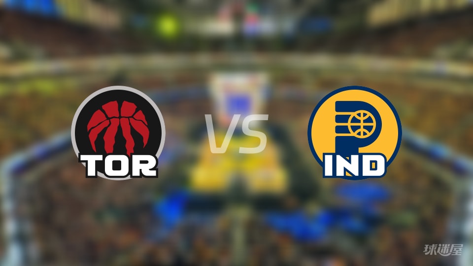比赛前瞻:猛龙vs步行者比分预测推荐(2025年11月16日)