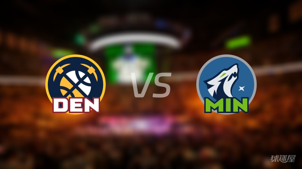 掘金vs森林狼首发阵容详情一览(2025年11月16日)