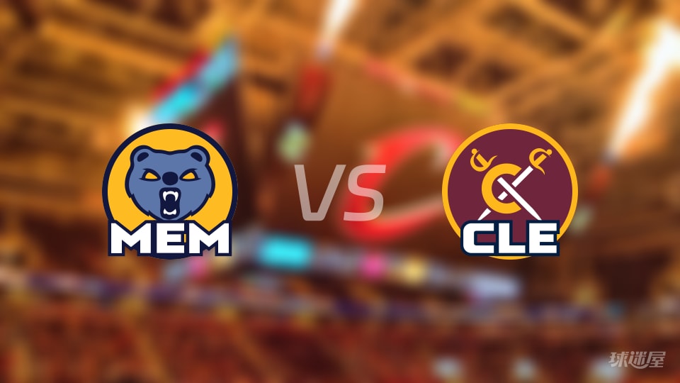 NBA常规赛灰熊vs骑士全场高清中文录像回放(2025年11月16日)