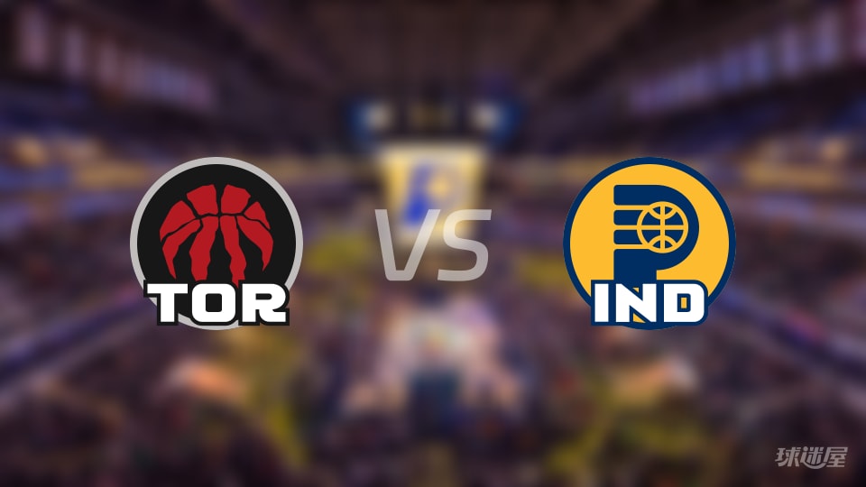 猛龙vs步行者首发阵容详情一览(2025年11月16日)