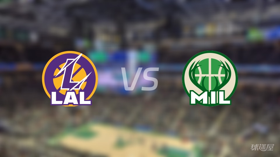 湖人vs雄鹿在线直播-NBA常规赛(2025年11月16日)