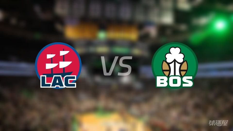 赛事前瞻：快船vs凯尔特人预测分析(2025年11月17日)