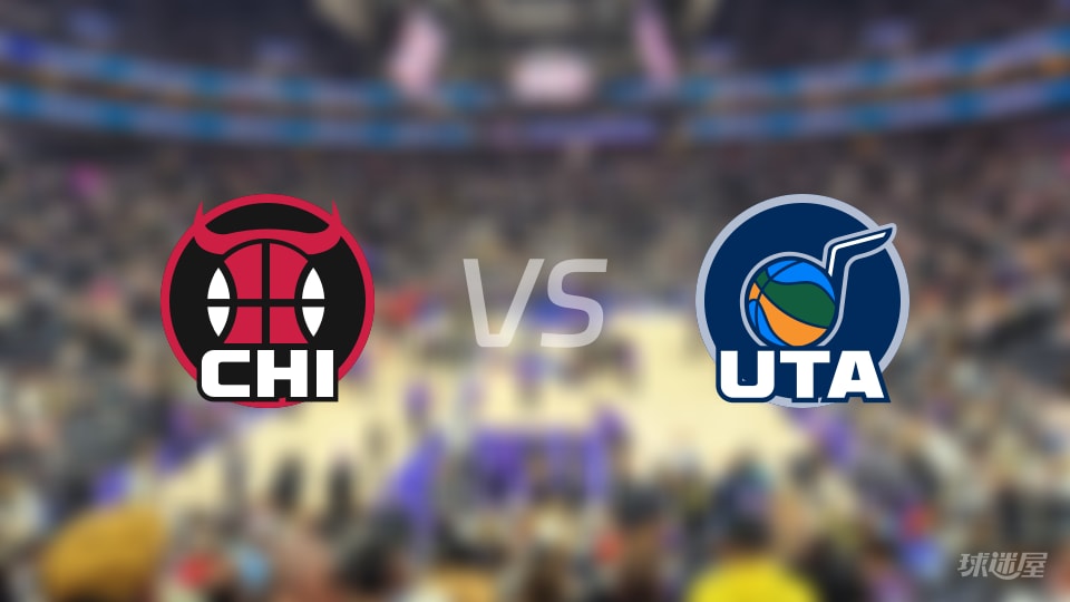 公牛vs爵士在线直播-NBA常规赛(2025年11月17日)