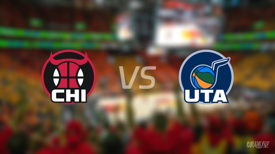 NBA常规赛公牛vs爵士全场高清中文录像回放(2025年11月17日)