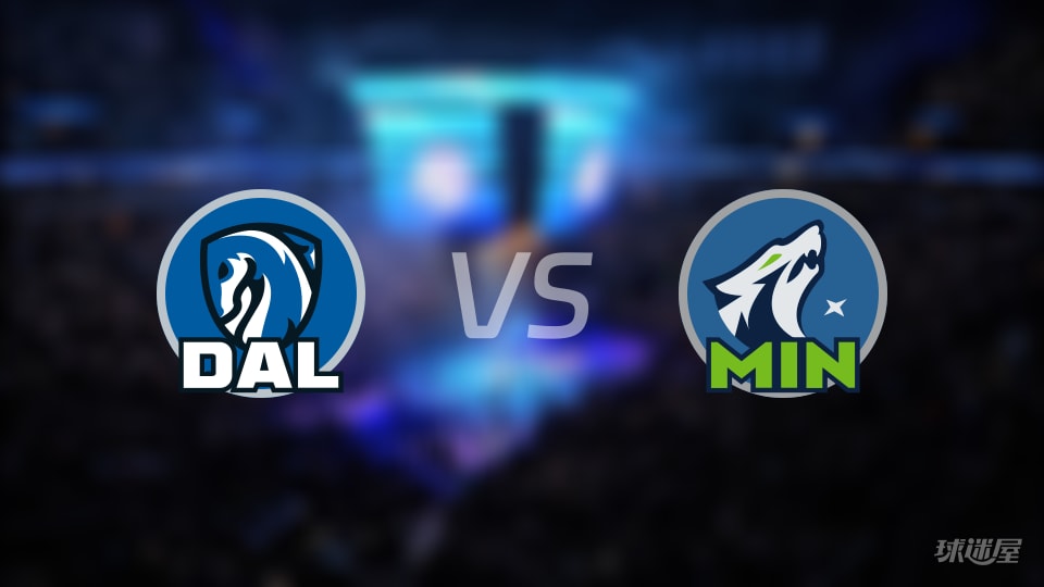 赛事前瞻：独行侠vs森林狼预测分析(2025年11月18日)