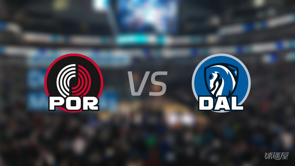 开拓者vs独行侠在线直播-NBA常规赛(2025年11月17日)