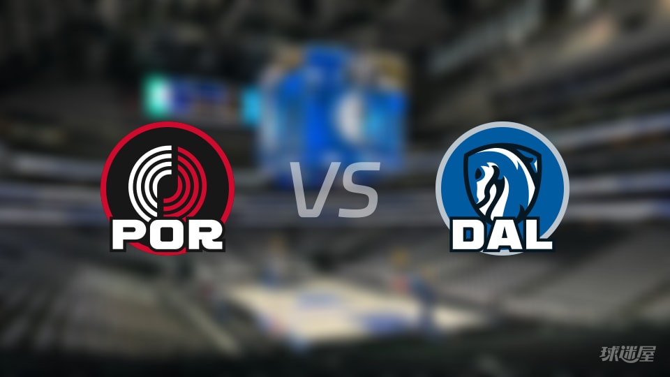 NBA常规赛开拓者vs独行侠全场高清中文录像回放(2025年11月17日)