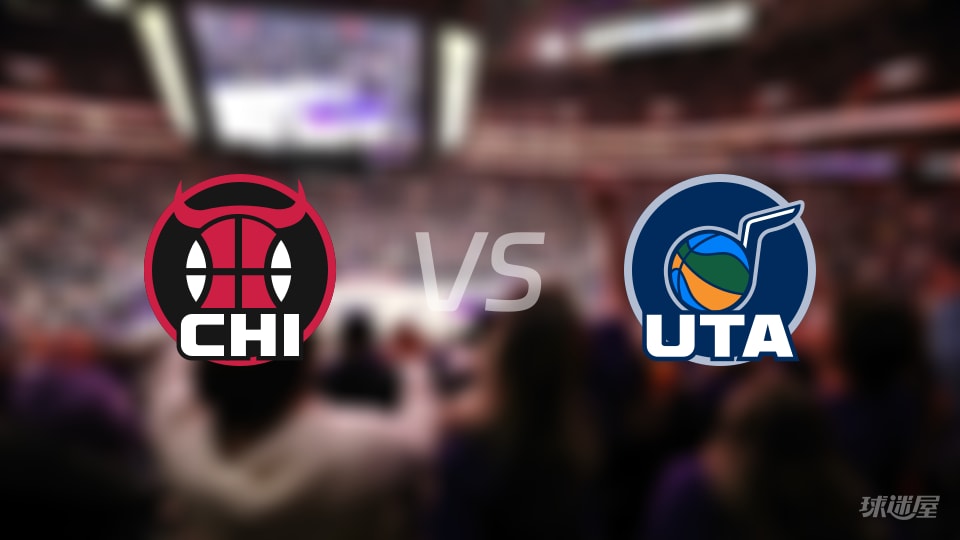 NBA常规赛公牛vs爵士直播在线(2025年11月17日)