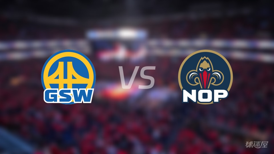 勇士vs鹈鹕首发阵容详情一览(2025年11月17日)