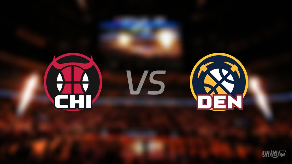 NBA常规赛公牛vs掘金全场高清中文录像回放(2025年11月18日)