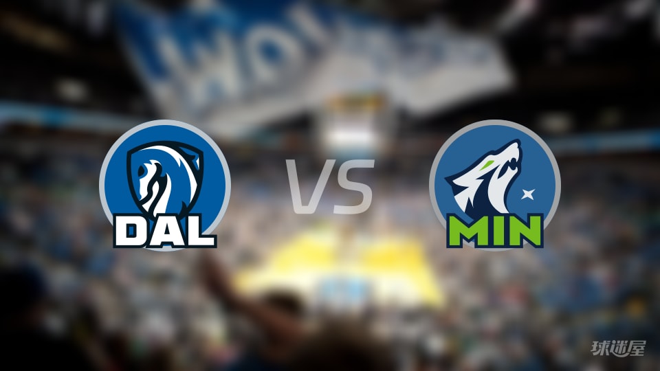 NBA常规赛独行侠vs森林狼全场高清中文录像回放(2025年11月18日)