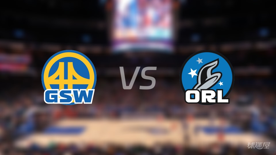 比赛前瞻：勇士vs魔术比分预测推荐(2025年11月19日)