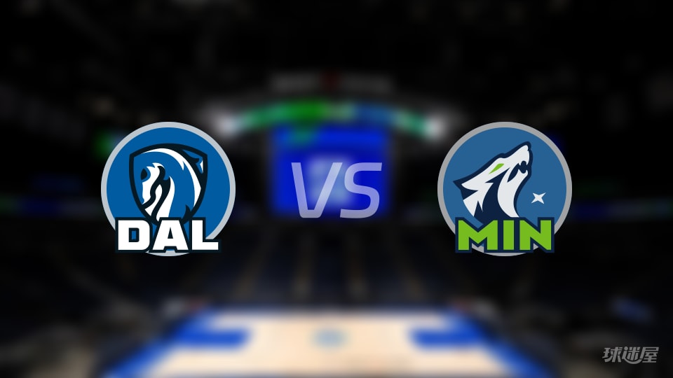 独行侠vs森林狼全场录像回放-NBA常规赛(2025年11月18日)