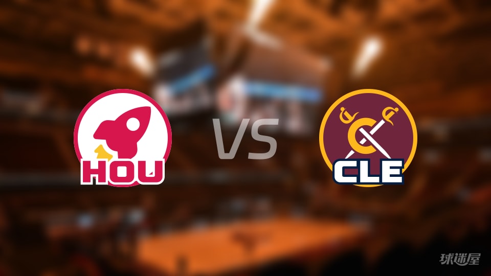 赛事前瞻：火箭vs骑士预测分析(2025年11月20日)
