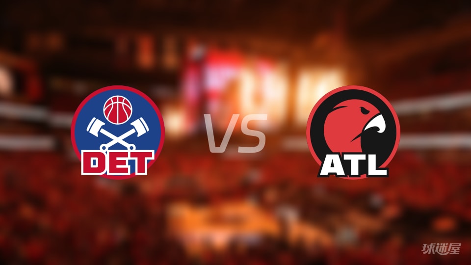 活塞vs老鹰全场录像回放-NBA常规赛(2025年11月19日)