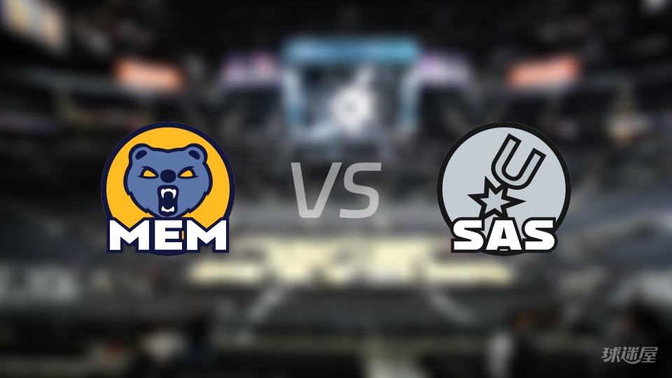 NBA常规赛灰熊vs马刺全场高清中文录像回放(2025年11月19日)