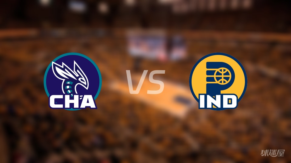 比赛前瞻：黄蜂vs步行者比分预测推荐(2025年11月20日)