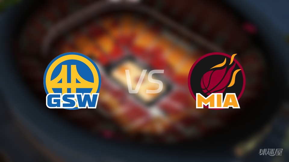赛事前瞻：勇士vs热火预测分析(2025年11月20日)