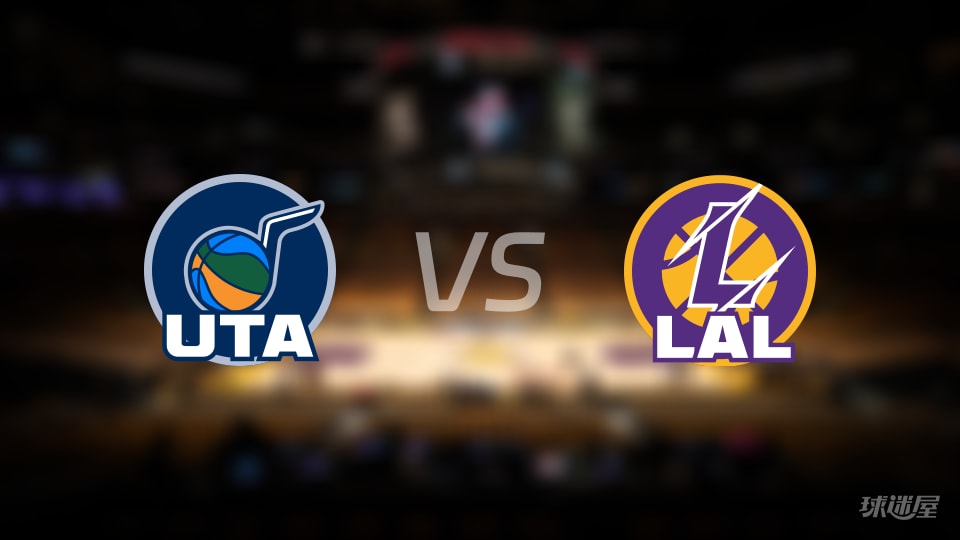 爵士vs湖人首发阵容详情一览(2025年11月19日)