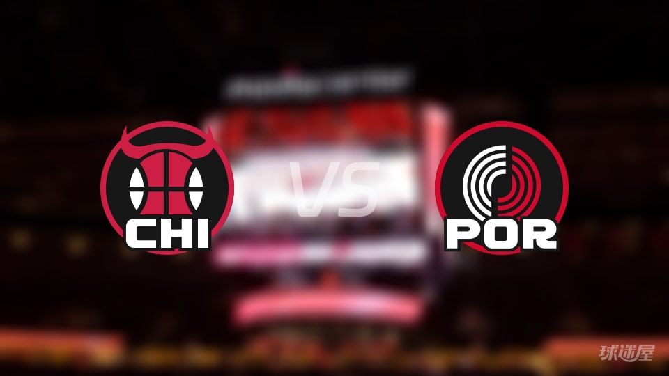 NBA常规赛公牛vs开拓者直播在线(2025年11月20日)