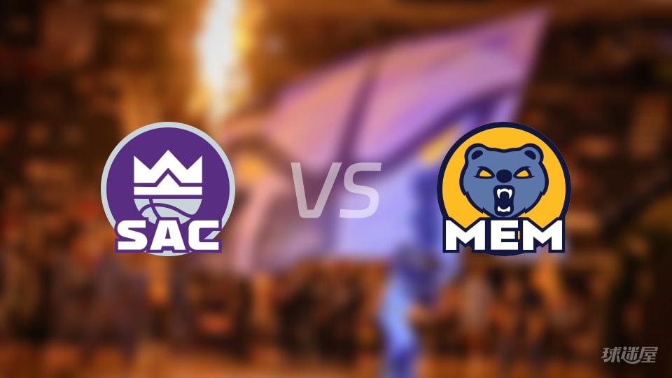 赛事前瞻:国王vs灰熊预测分析(2025年11月21日)