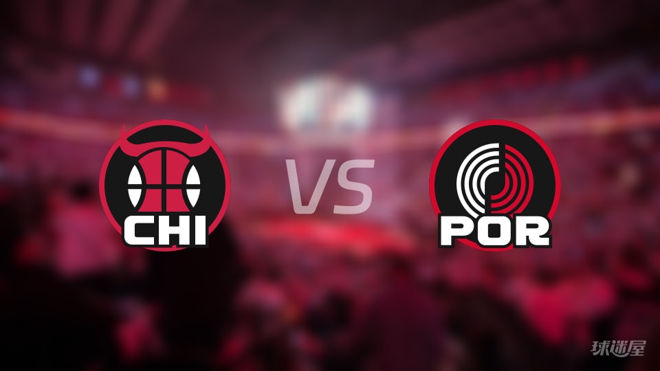 公牛vs开拓者全场录像回放-NBA常规赛(2025年11月20日)