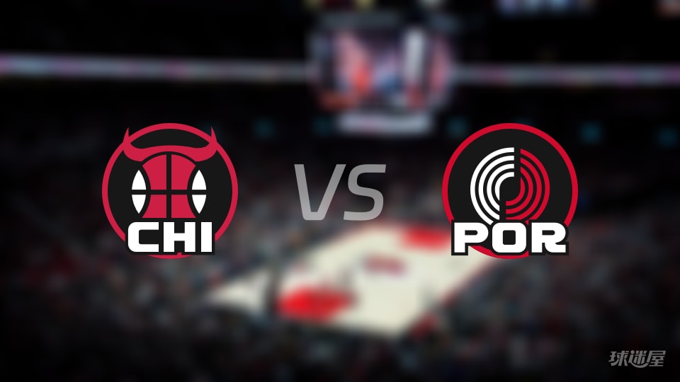 NBA常规赛公牛vs开拓者全场高清中文录像回放(2025年11月20日)