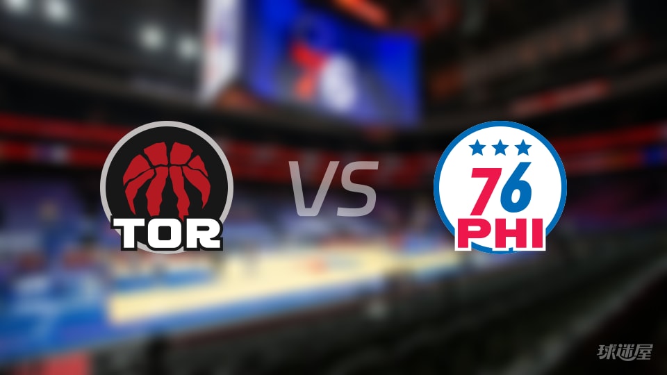 NBA常规赛猛龙vs76人全场高清中文录像回放(2025年11月20日)