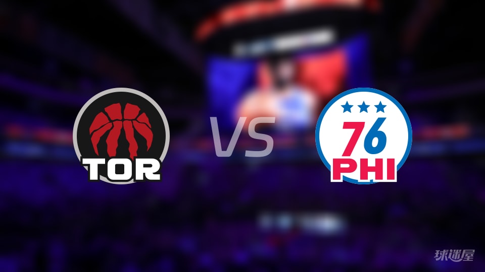 NBA常规赛猛龙vs76人直播在线(2025年11月20日)