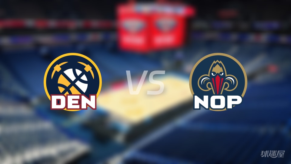 NBA常规赛掘金vs鹈鹕全场高清中文录像回放(2025年11月20日)