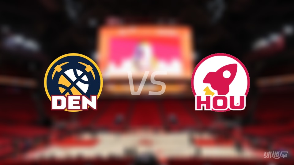掘金vs火箭大小分预测 数据解析详情一览(2025年11月22日)