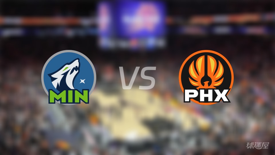 赛事前瞻:森林狼vs太阳预测分析(2025年11月22日)