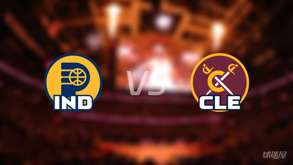 赛事前瞻:步行者vs骑士预测分析(2025年11月22日)