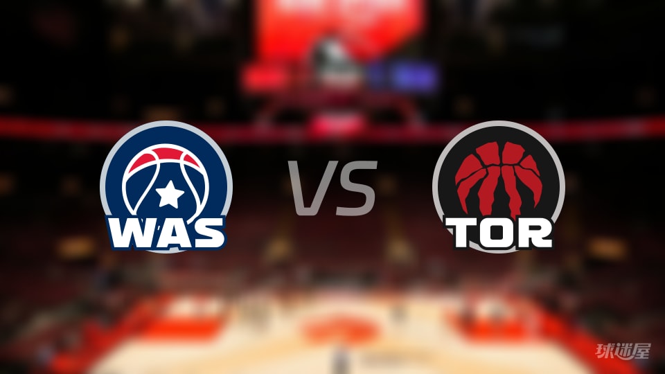 NBA常规赛奇才vs猛龙直播在线(2025年11月22日)