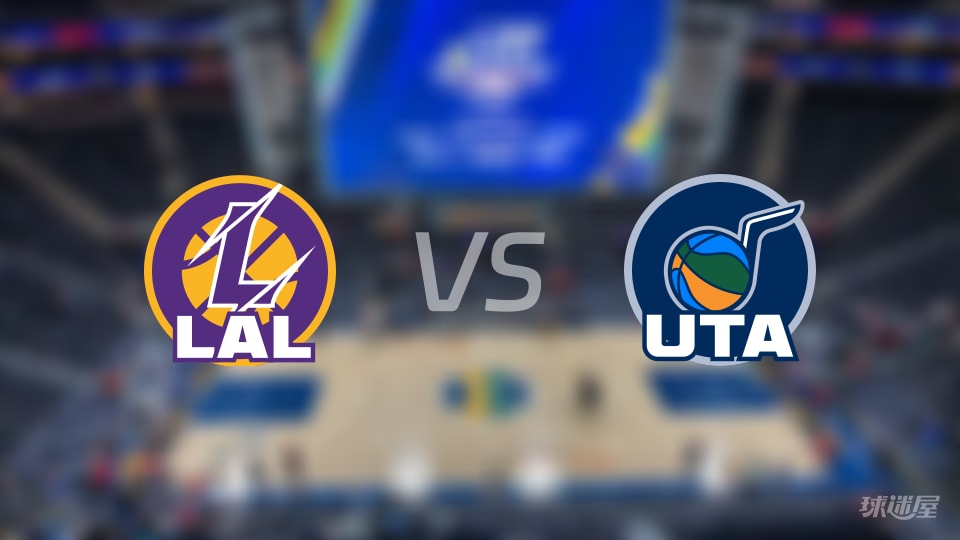 赛事前瞻：湖人vs爵士预测分析(2025年11月24日)