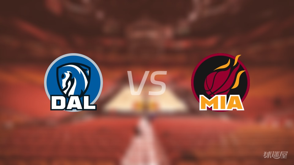 独行侠vs热火大小分预测 数据解析详情一览(2025年11月25日)