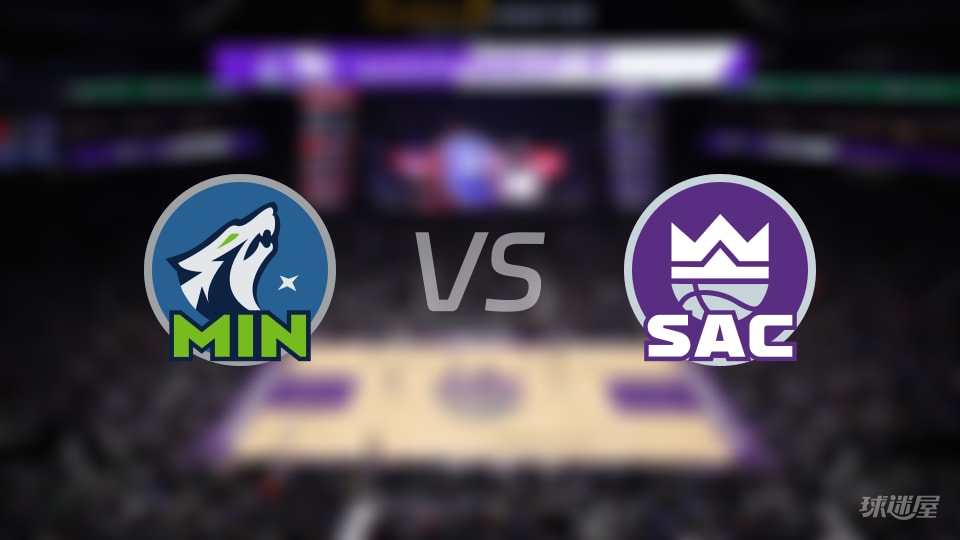 赛事前瞻：森林狼vs国王预测分析(2025年11月25日)