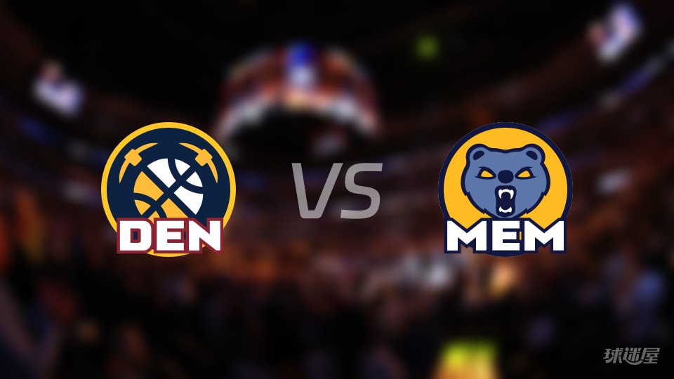 赛事前瞻：掘金vs灰熊预测分析(2025年11月25日)
